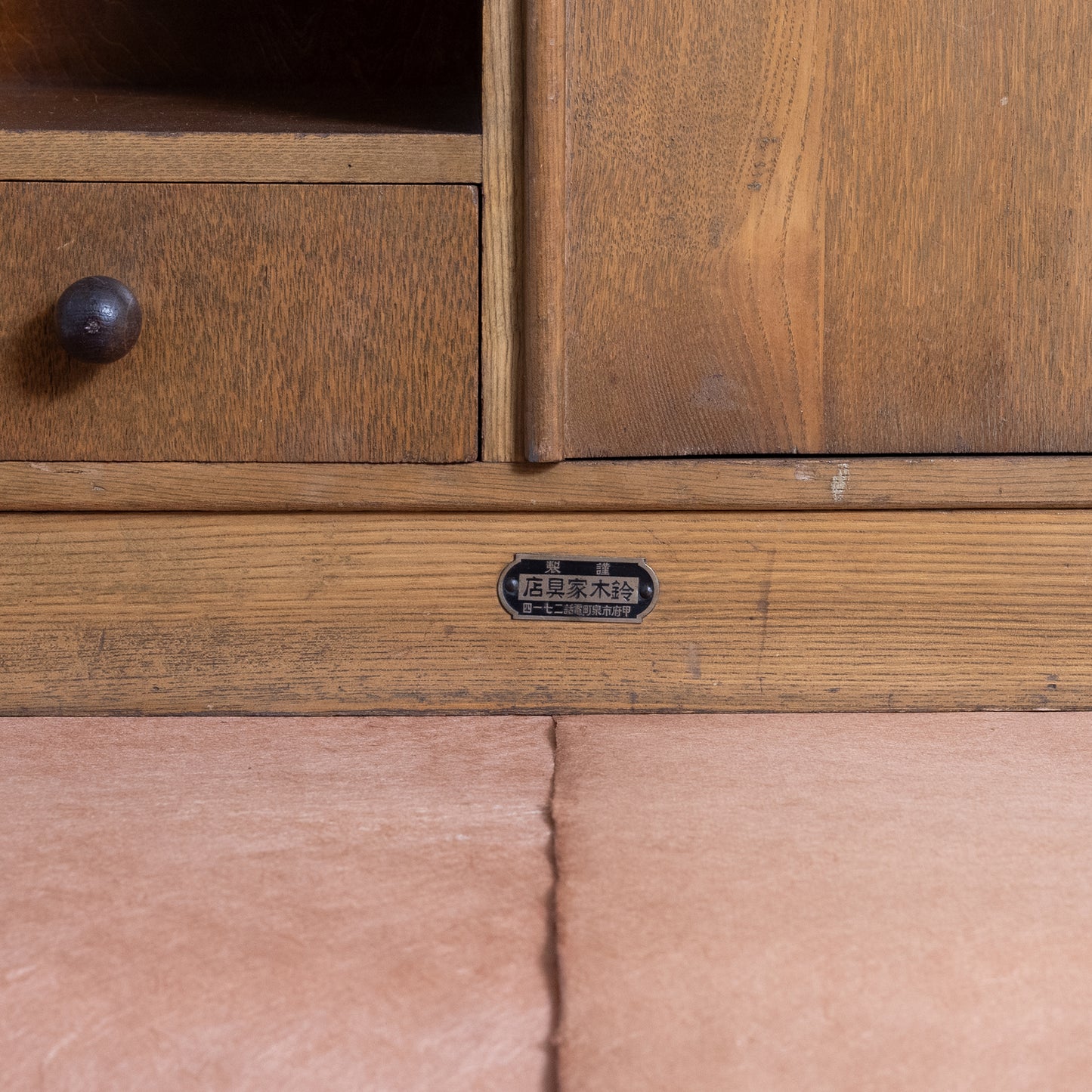 Japanese Antique Cabinet (Kutsubako) NIPPONDO