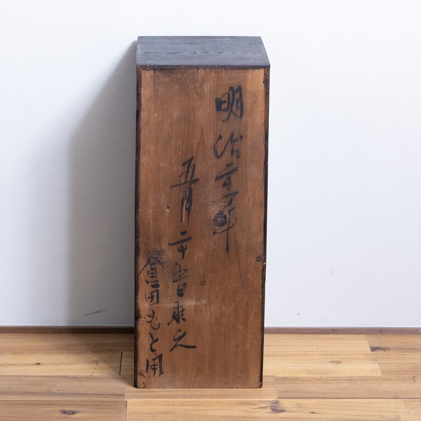 Japanese Antique Storage Box (Syunoubako) NIPPONDO