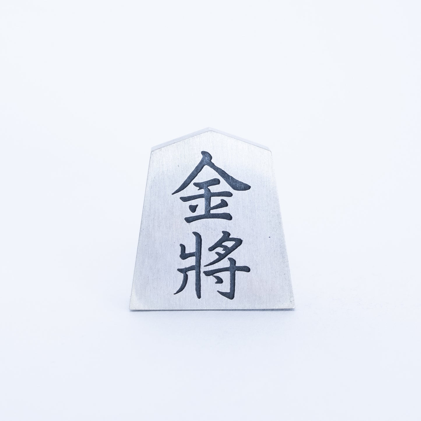 Samurai Shogi pieces"Kin-sho on Gyoku-sho side"(Gold general) NIPPONDO