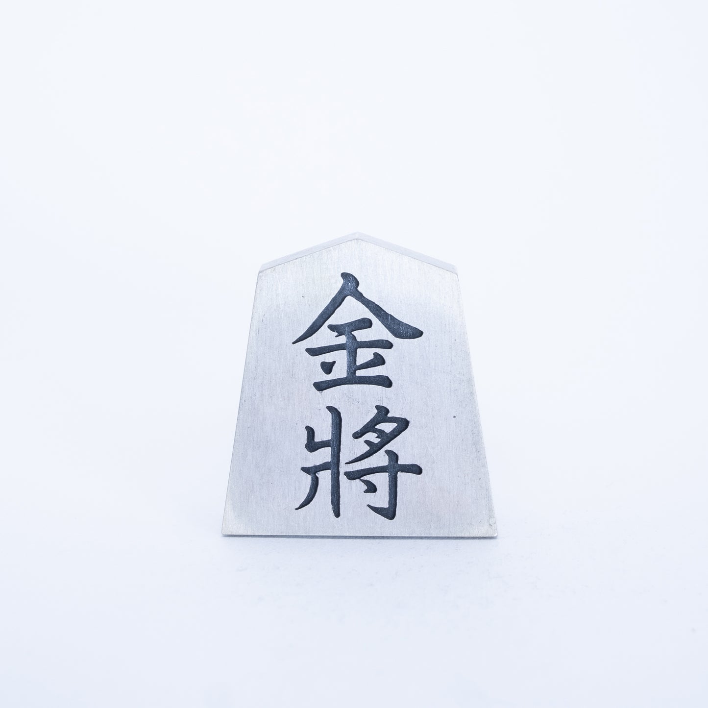 Samurai Shogi pieces"Kin-sho on Ou-sho side"(Gold general) NIPPONDO