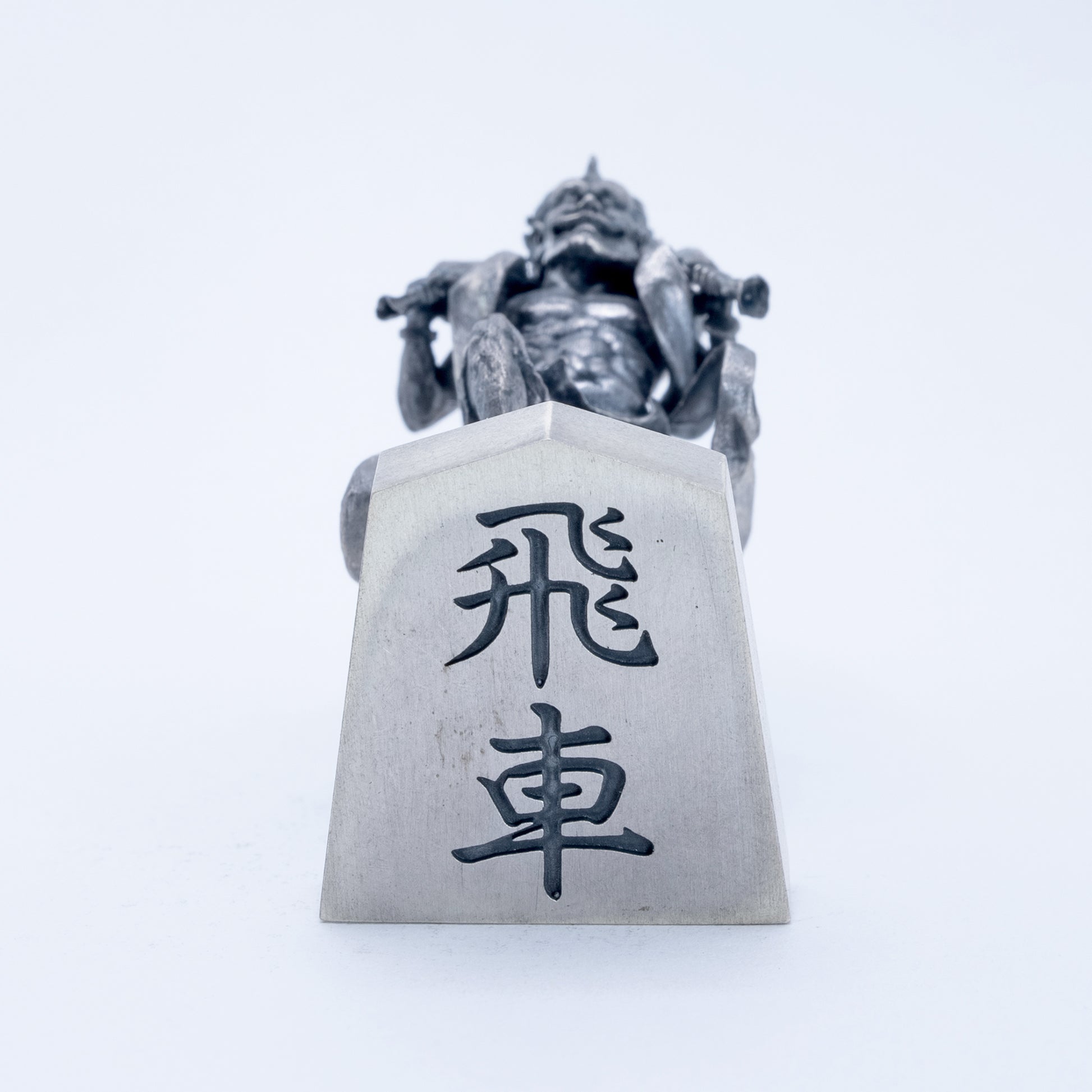 Samurai Shogi pieces"Hisha"(Rook)  NIPPONDO