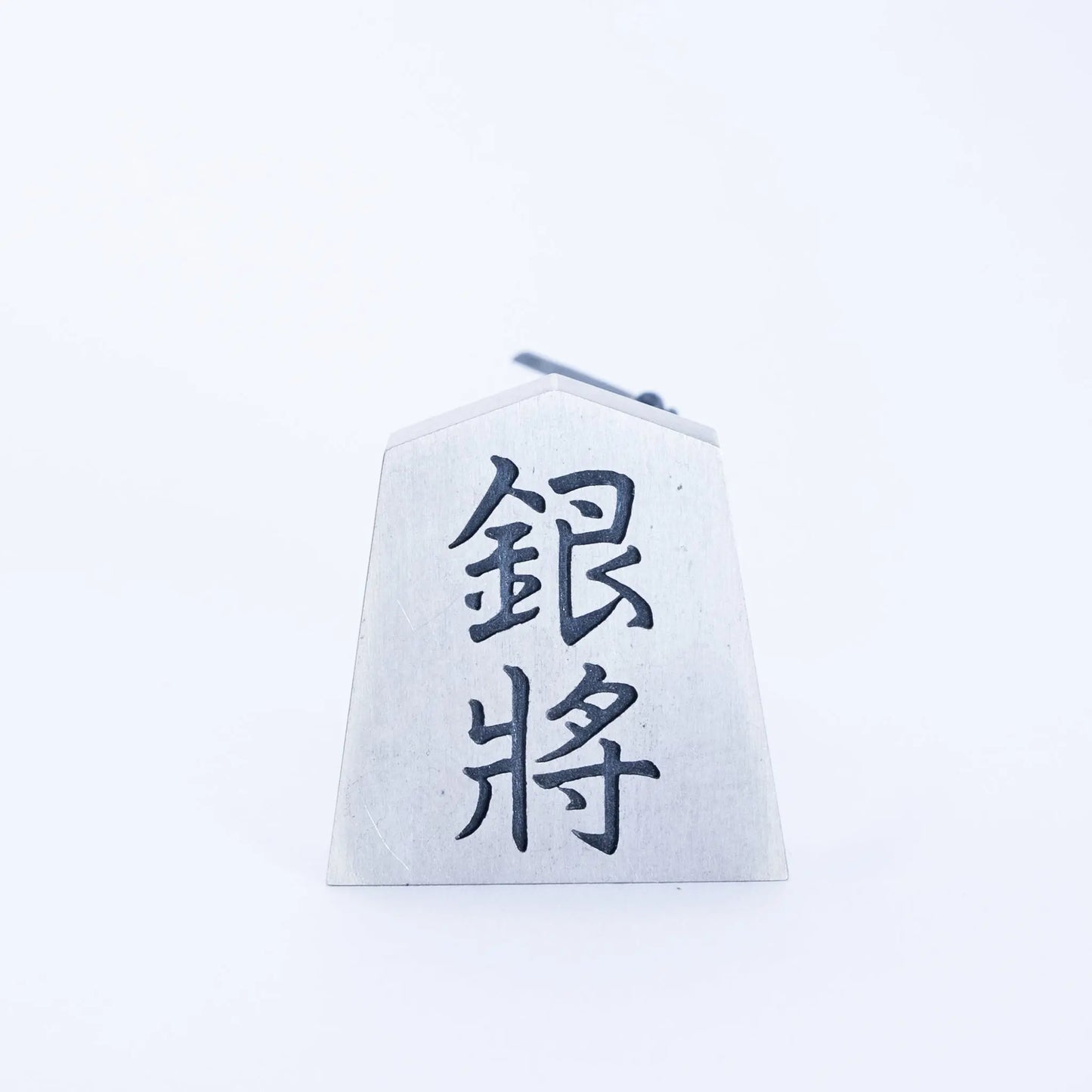 Samurai Shogi pieces"Gin-sho"(Silver general)  NIPPONDO