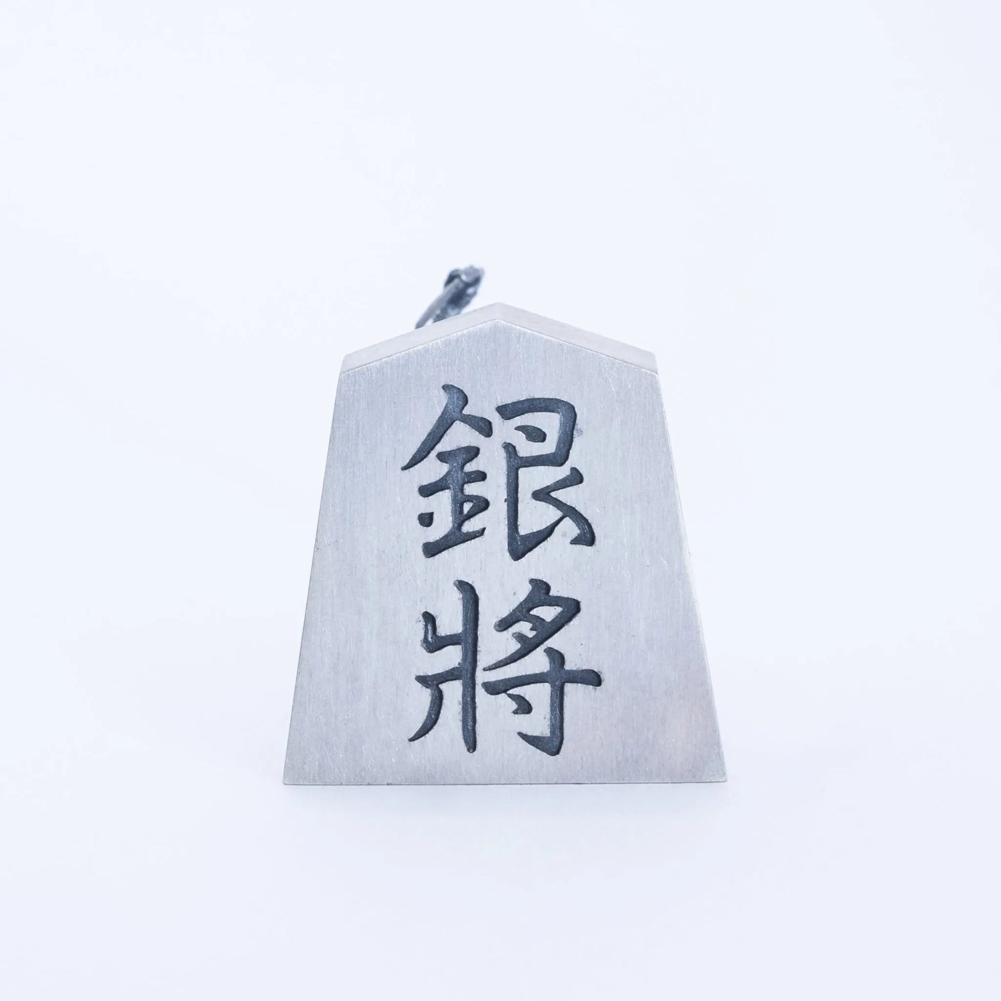 Samurai Shogi pieces"Kunoichi"(Silver general)  NIPPONDO